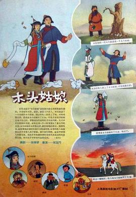 少女之初恋